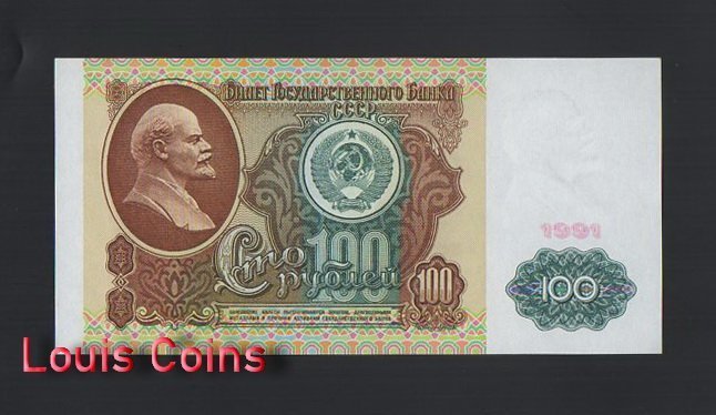 1123-1 B1123-RUSSIA-1991俄羅斯紙幣,100 Rubley(B)