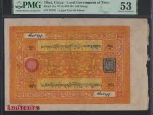 B1125-TIBET-ND (1942-1959)西藏紙鈔-100 Srang(T)