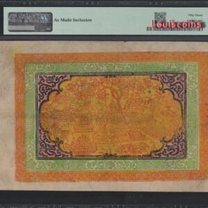 B1125-TIBET-ND (1942-1959)西藏紙鈔-100 Srang(T)