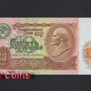 1126-1 B1126-RUSSIA-1991俄羅斯紙幣,10 Rubley(O)
