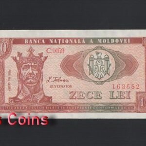 1127-1 B1127-MOLDOVA-1992摩爾多瓦紙幣,10 Lei(O)