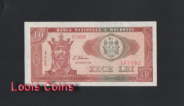 1127-1 B1127-MOLDOVA-1992摩爾多瓦紙幣,10 Lei(O)