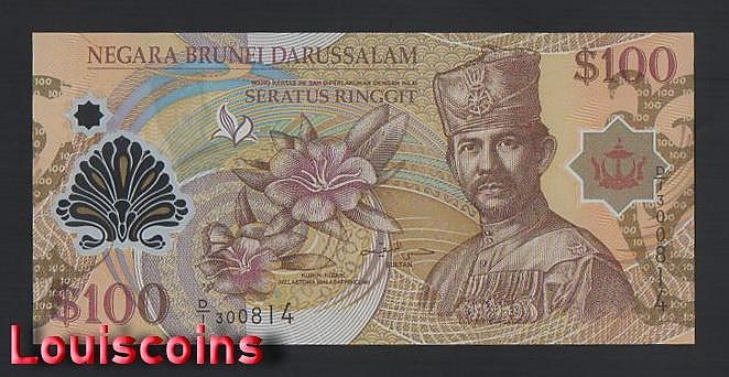 1130-1 B1130-BRUNEI-2004-13汶萊塑膠鈔票-100 Ringgit / Dollars(B)