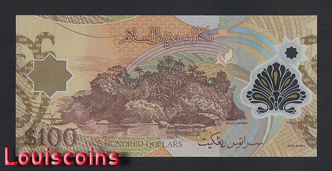 1130-2 B1130-BRUNEI-2004-13汶萊塑膠鈔票-100 Ringgit / Dollars(B)