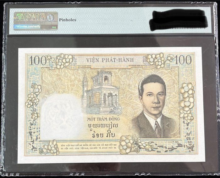 B1132-FRENCH INDOCHINA-ND (1954)法屬印度支那紙幣-100 Piastres(O)