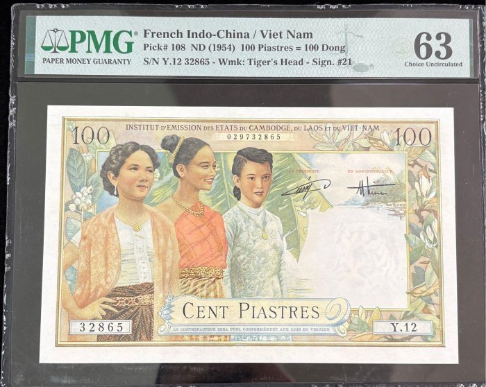 B1132-FRENCH INDOCHINA-ND (1954)法屬印度支那紙幣-100 Piastres(O)