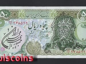 B1135-IRAN-ND (1979)伊朗紙幣-50 Rials(O)