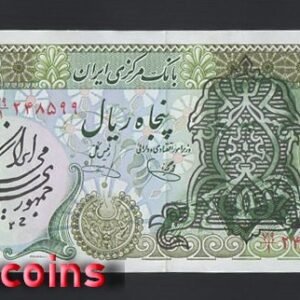 B1135-IRAN-ND (1979)伊朗紙幣-50 Rials(O)
