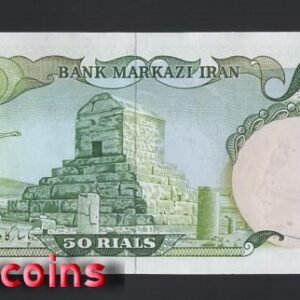 B1135-IRAN-ND (1979)伊朗紙幣-50 Rials(O)