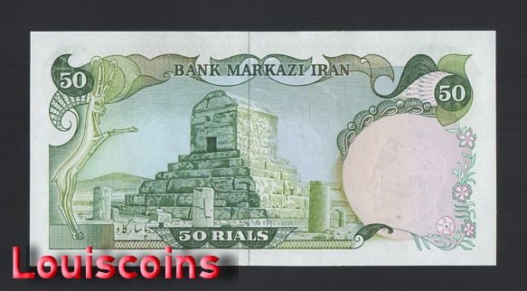 B1135-IRAN-ND (1979)伊朗紙幣-50 Rials(O)