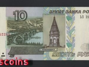 B1143- RUSSIA-1997-2004俄羅斯紙幣-10 Rubley(56)