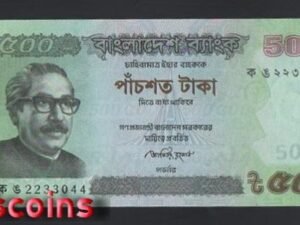 1149-1 B1149-BANGLADESH-2011孟加拉紙幣,500 Taka(B)
