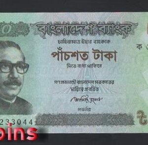 1149-1 B1149-BANGLADESH-2011孟加拉紙幣,500 Taka(B)