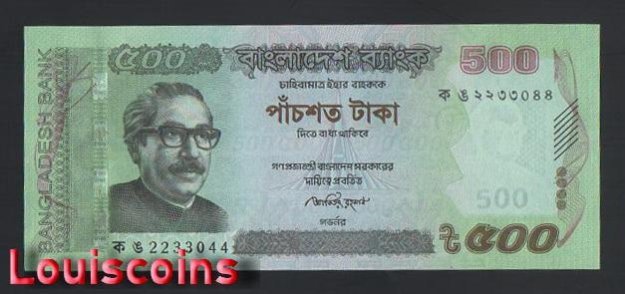 1149-1 B1149-BANGLADESH-2011孟加拉紙幣,500 Taka(B)