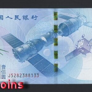 1166-1 B1166-CHINA-2015中國紀念鈔票.100 Yuan(T)