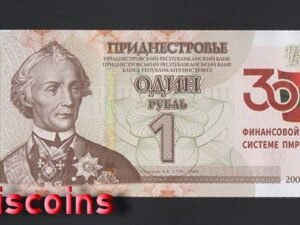 1173-1 B1173-TRANSDNIESTR-2021特涅斯特紀念鈔票-1 Rubl含冊(T)