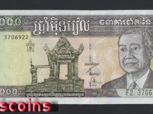 1180-1 B1180-CAMBODIA-1998柬埔寨紙幣-50.000 Riels(1033)
