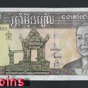 B1180-CAMBODIA-1998柬埔寨紙幣-50.000 Riels(1033)