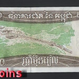 B1180-CAMBODIA-1998柬埔寨紙幣-50.000 Riels(1033)