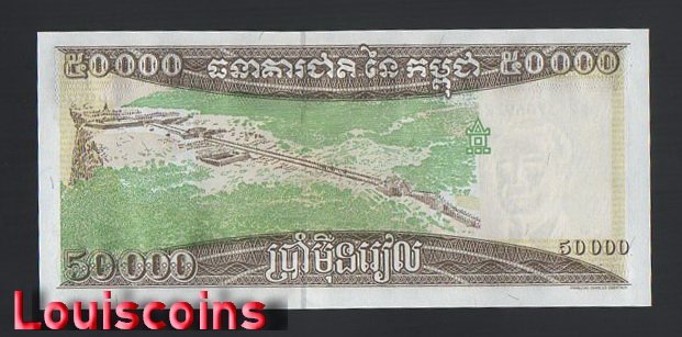 B1180-CAMBODIA-1998柬埔寨紙幣-50.000 Riels(1033)