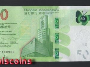 1182-1 B1182-HongKong-2023香港渣打銀行鈔票-50 Hong Kong Dollars(384)