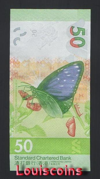 B1182-HongKong-2023香港渣打銀行鈔票-50 Hong Kong Dollars(384)