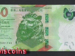 1183-1 B1183-HongKong-2023香港匯豐銀行鈔票-50 Hong Kong Dollars(425)