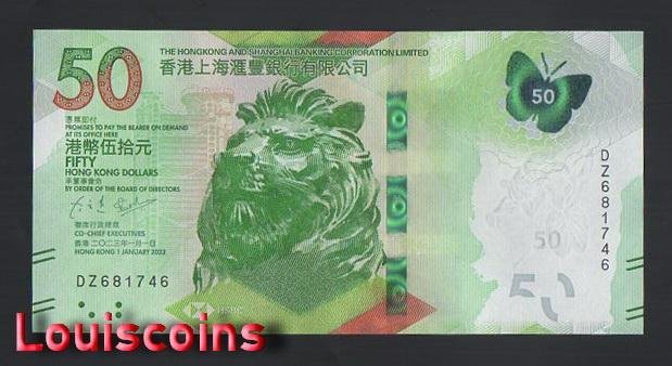 B1183-HongKong-2023香港匯豐銀行鈔票-50 Hong Kong Dollars(425)