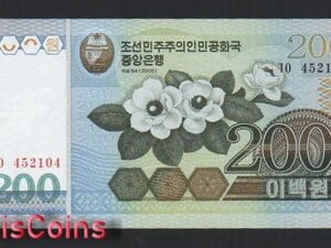 1185-1 B1185-KOREA (NORTH)-2005北韓紙幣,200 Won(249)