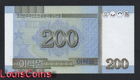 1185-2 B1185-KOREA (NORTH)-2005北韓紙幣,200 Won(249)