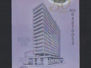 1189-1 B1189-NICARAGUA-2007尼加拉瓜塑膠紀念紙幣,50 Cordobas(355)