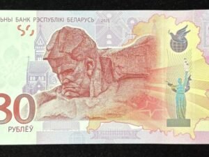 1190-1 B1190-BELARUS-2025白俄羅斯紀念鈔票-80 Rublëy含冊(T)
