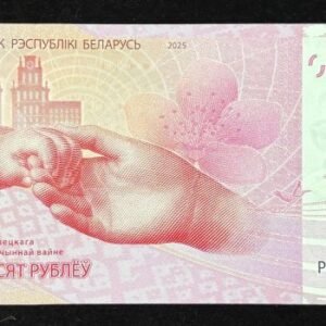 1190-2 B1190-BELARUS-2025白俄羅斯紀念鈔票-80 Rublëy含冊(T)