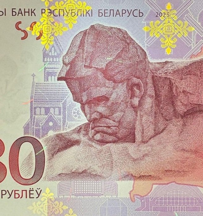 1190-4 B1190-BELARUS-2025白俄羅斯紀念鈔票-80 Rublëy含冊(T)