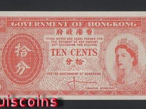 1191-1 B1191-HongKong-ND (1961-1965)香港政府銀行鈔票-10 Cents(B)