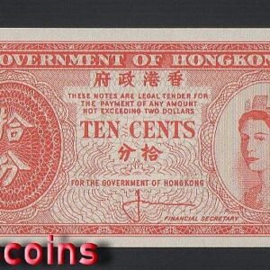 1191-1 B1191-HongKong-ND (1961-1965)香港政府銀行鈔票-10 Cents(B)