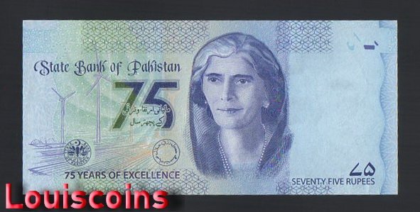 1195-1 B1195-PAKISTAN-2023巴基斯坦紀念紙幣-75 Rupees(89)