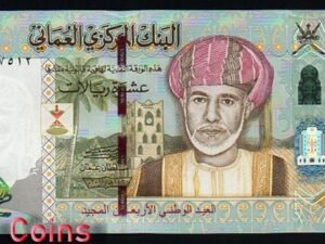 B1200-OMAN-2010阿曼紀念紙幣,10 Rial(O)