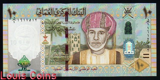 B1200-OMAN-2010阿曼紀念紙幣,10 Rial(O)