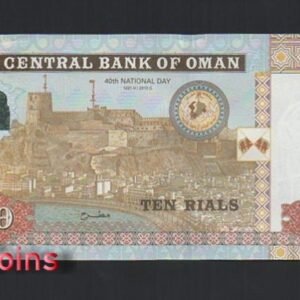 B1200-OMAN-2010阿曼紀念紙幣,10 Rial(O)