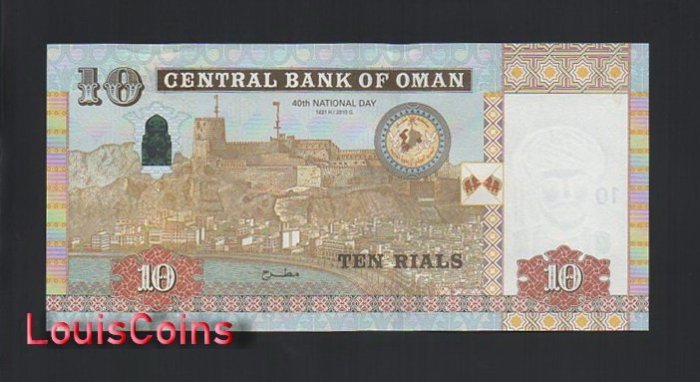 B1200-OMAN-2010阿曼紀念紙幣,10 Rial(O)