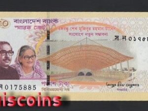 B1202-BANGLADESH-2023孟加拉紀念紙幣,50 Taka（165）