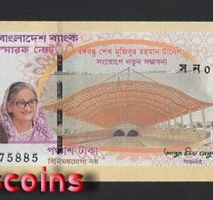 B1202-BANGLADESH-2023孟加拉紀念紙幣,50 Taka（165）