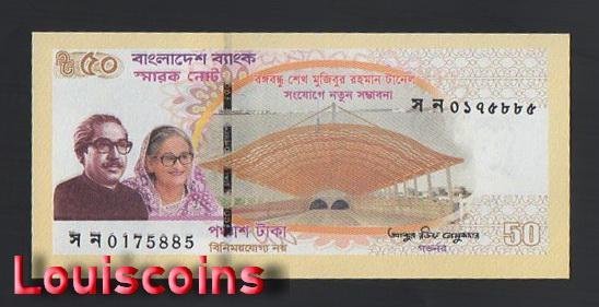 B1202-BANGLADESH-2023孟加拉紀念紙幣,50 Taka（165）