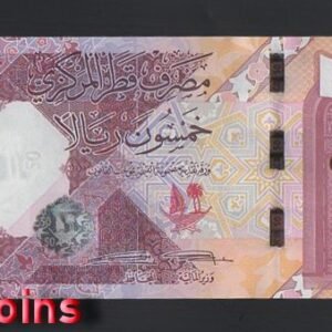 1205-1 B1205-QATAR-ND (2020)卡達鈔票-50 Riyal(B)