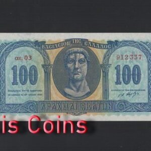 1206-1 B1206-GREECE-1950 & 1953希臘紙幣,100 Drachmai(B)