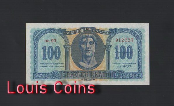 1206-1 B1206-GREECE-1950 & 1953希臘紙幣,100 Drachmai(B)