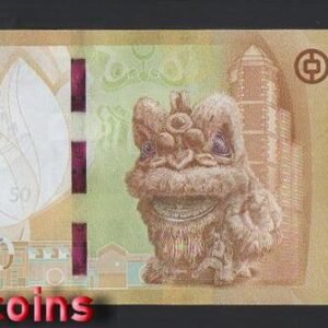 1207-1 B1207-MACAU-2020(2025)澳門鈔票,50 Patacas(1316)