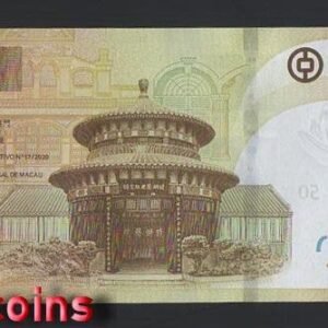 1207-2 B1207-MACAU-2020(2025)澳門鈔票,50 Patacas(1316)