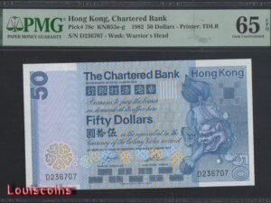 1214-1 B1214-HongKong-1979-1982香港渣打銀行鈔票-50 Hong Kong Dollars(HB)